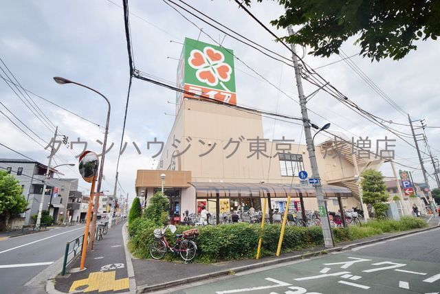 スーパー　ライフ土支田店（スーパー）まで890m