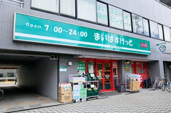 スーパー　まいばすけっと東蒲田1丁目店（スーパー）まで113m