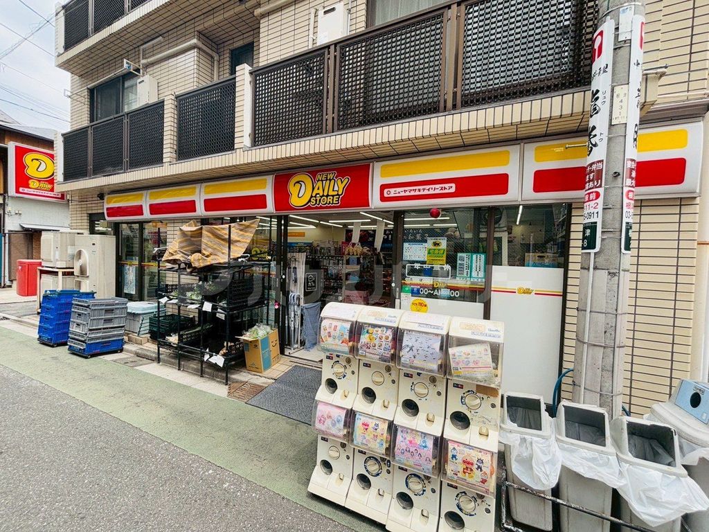 コンビニ　ニューヤマザキデイリーストア根津北嶋店（コンビニ）まで150m