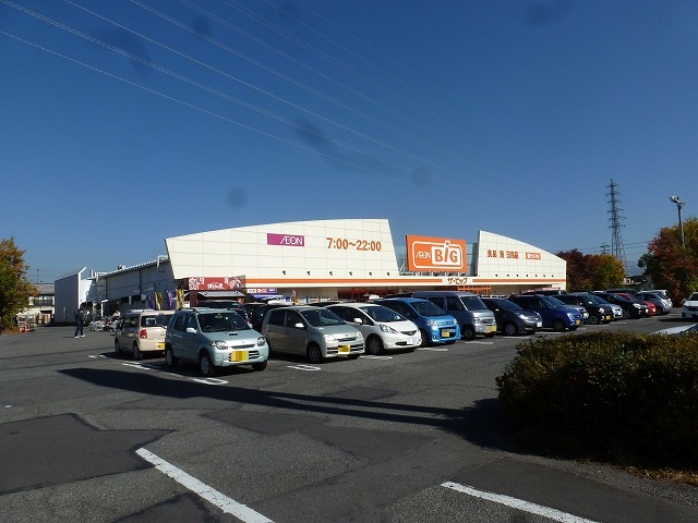 スーパー　ザ・ビッグ 長野東店（スーパー）まで1065m