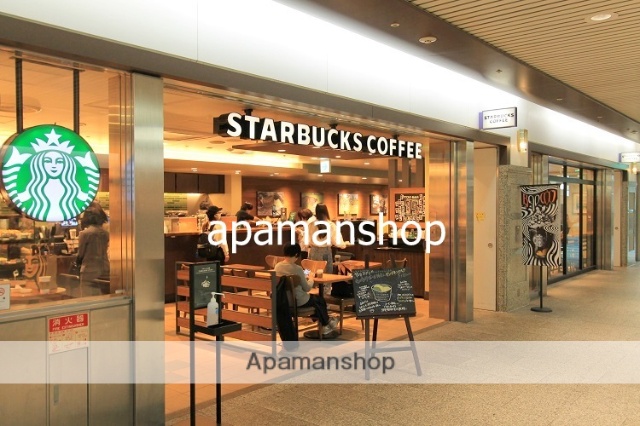 飲食店　スターバックスコーヒー（飲食店）まで530m
