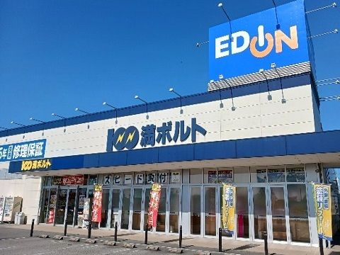 その他　エディオン黒部店（その他）まで2500m