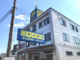 高校・高専　個別指導の明光義塾　津山高野教室（高校・高専）まで200m