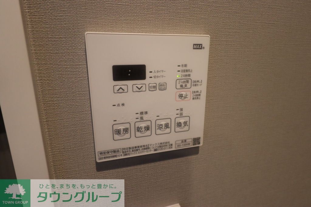 その他部屋・スペース