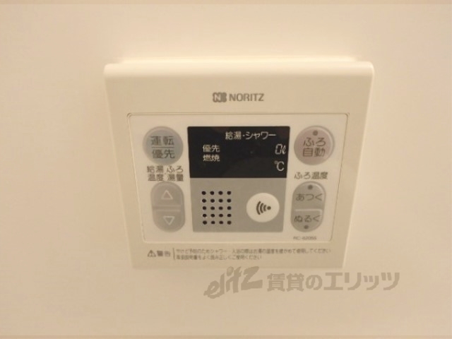 その他設備　給湯器リモコン