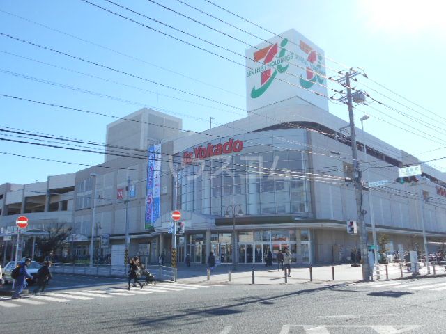 スーパー　イトーヨーカドー立場店（スーパー）まで1112m
