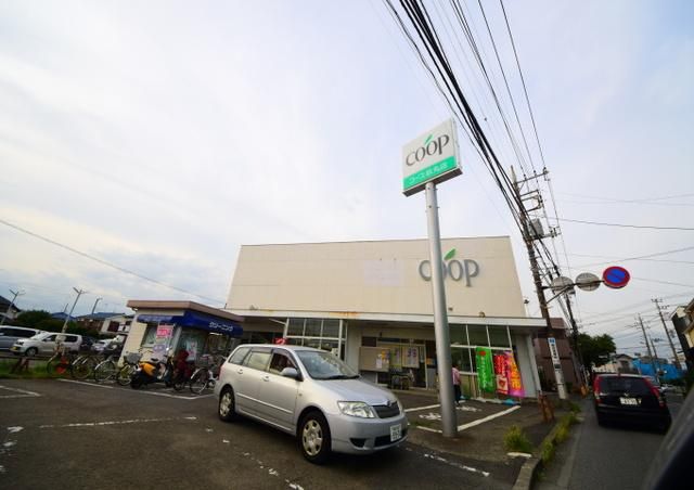 スーパー　ユーコープ萩丸店（スーパー）まで321m