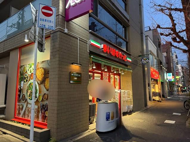 スーパー　まいばすけっと新高円寺駅前店（スーパー）まで282m
