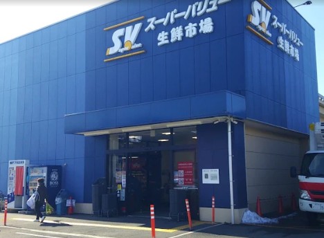 スーパー　スーパーバリュー大宮三橋店（スーパー）まで931m