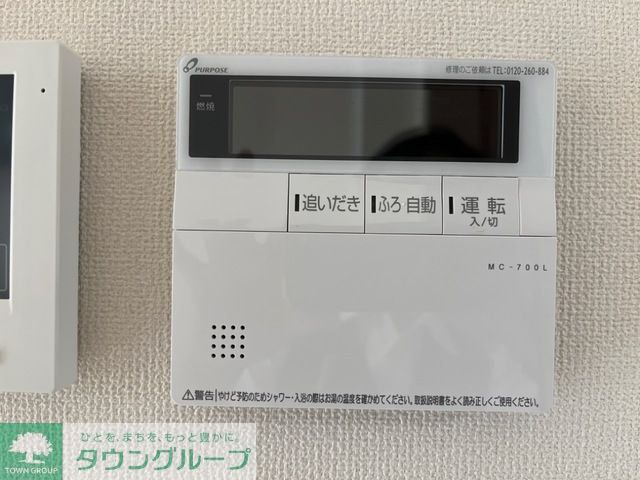 その他部屋・スペース