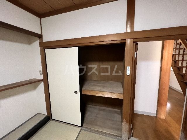 収納