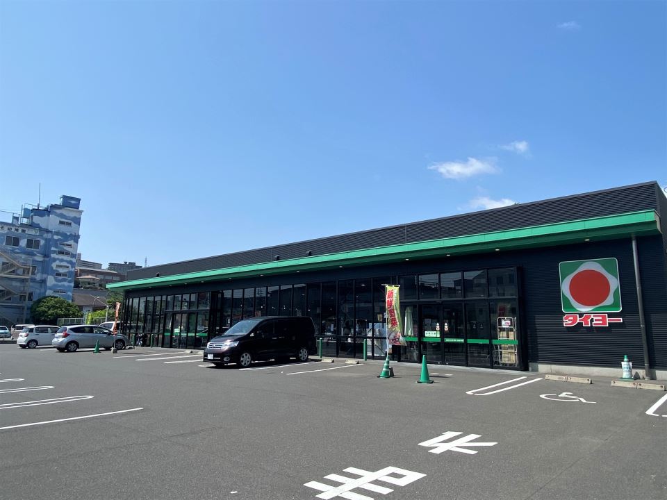 スーパー　タイヨー唐湊店（スーパー）まで50m