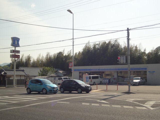 その他　ローソン川西山下町店（その他）まで1207m