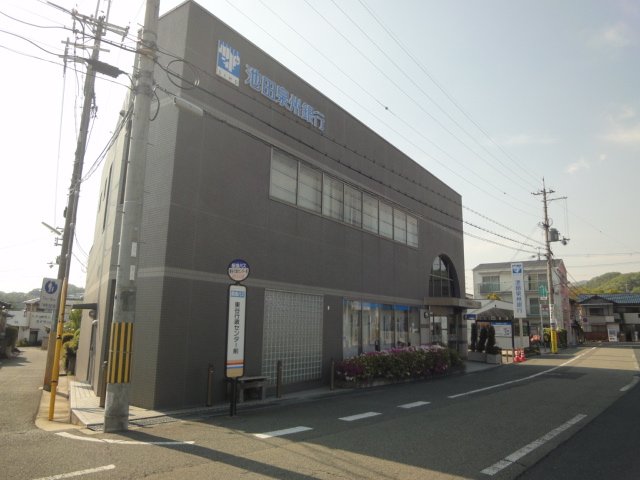その他　池田泉州銀行山下支店（その他）まで827m