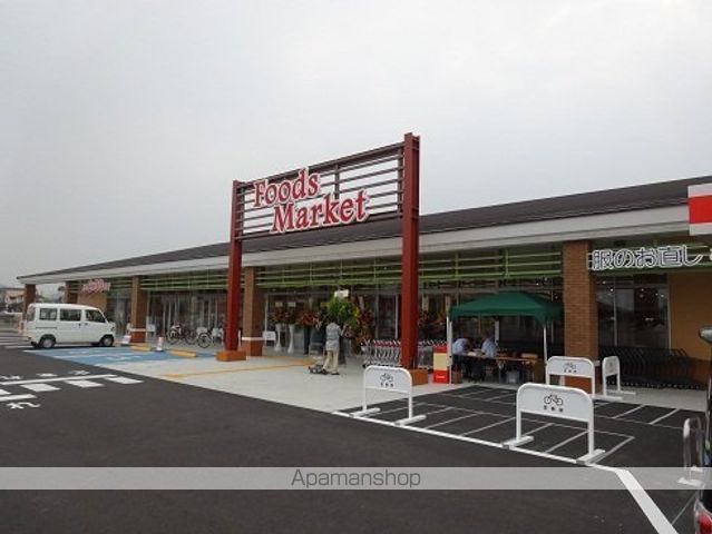 スーパー　コープえひめ　余戸店（スーパー）まで1277m