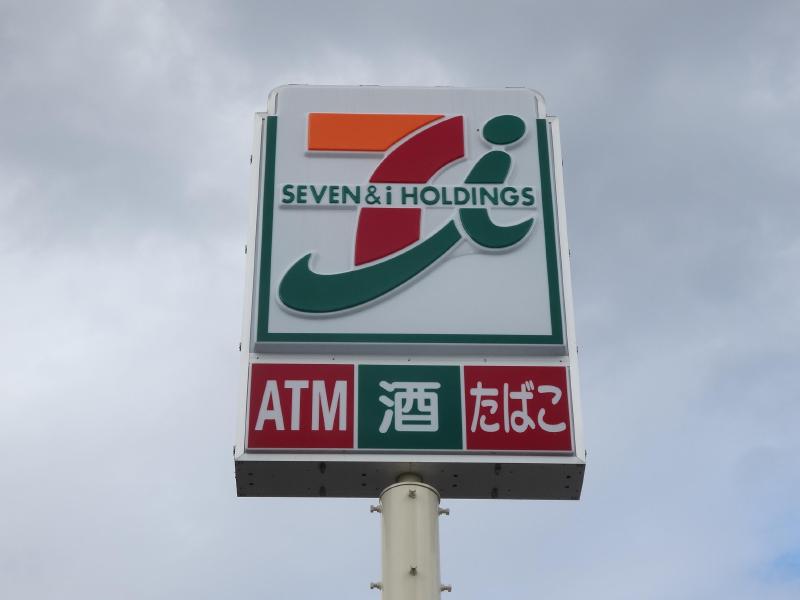 コンビニ　セブンイレブン十日町（コンビニ）まで600m