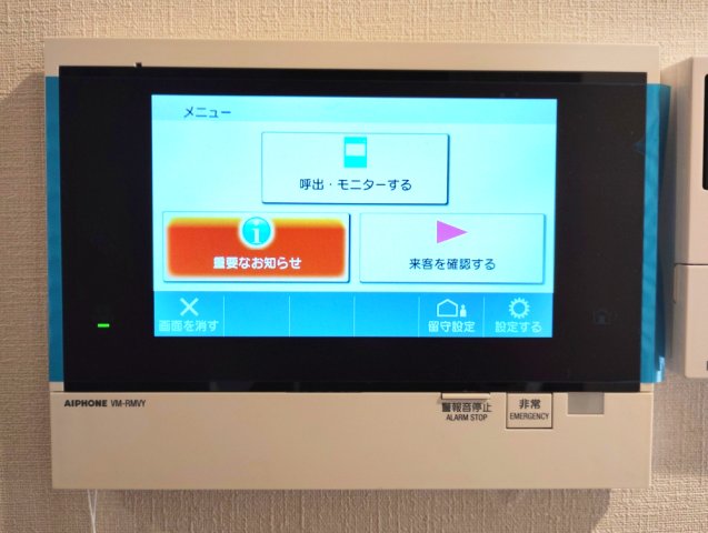 セキュリティ