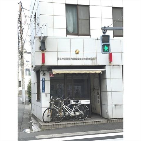 警察署・交番　鵜の木駅前交番（警察署・交番）まで188m