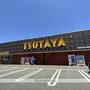 その他　ＴＳＵＴＡＹＡ伊那店（その他）まで935m