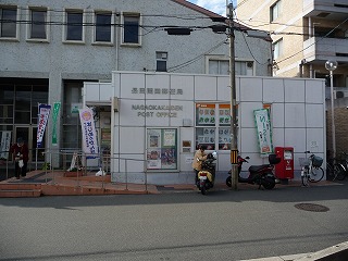 郵便局　長岡開田郵便局（郵便局）まで624m