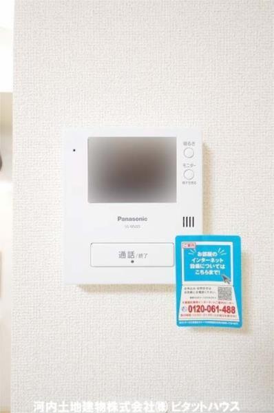 セキュリティ　ＴＶインターホン
