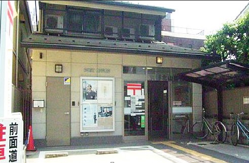 郵便局　京都北山郵便局（郵便局）まで726m