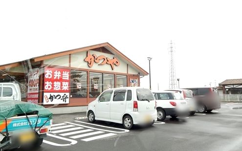 飲食店　かつや 杉戸店（飲食店）まで605m