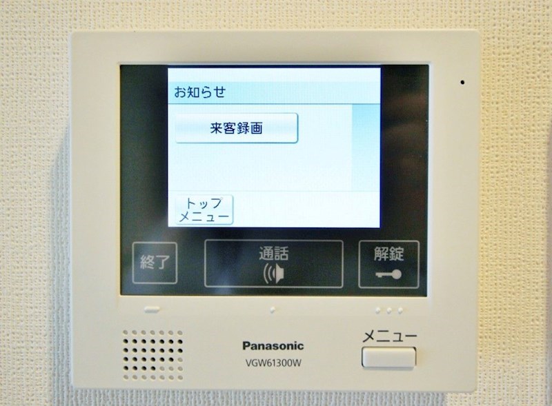 その他設備　※参考写真※