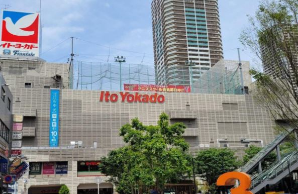 スーパー　イトーヨーカドー 武蔵小杉駅前店（スーパー）まで490m