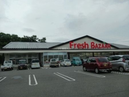 スーパー　フレッシュバザール小野王子店（スーパー）まで288m