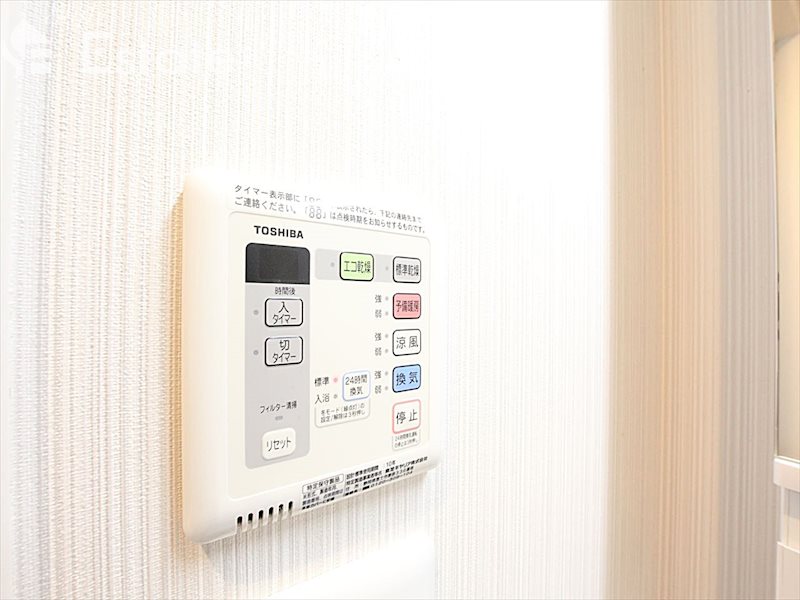 その他設備　浴室乾燥