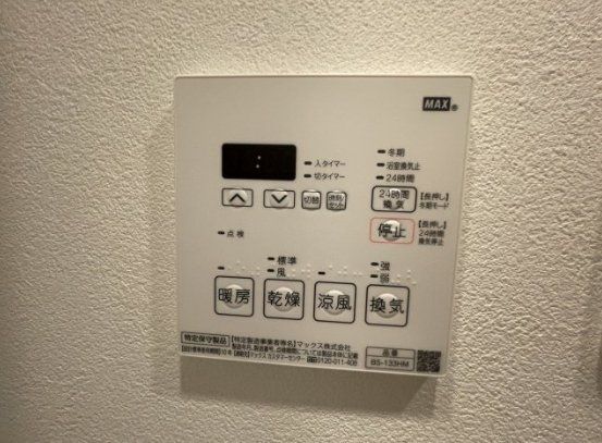 その他設備　☆設備充実☆