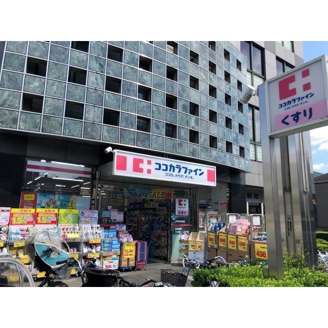 ドラックストア　ココカラファイン永福町駅前店（ドラッグストア）まで100m
