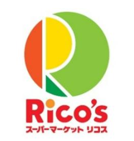 スーパー　リコス関口1丁目店（スーパー）まで157m