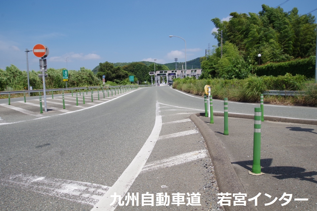 その他　若宮インター（その他）まで973m