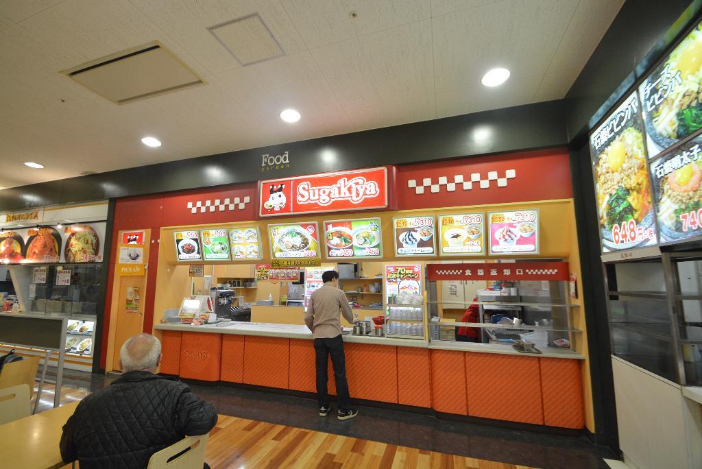 その他　スガキヤ千代田橋アピタ店（その他）まで635m