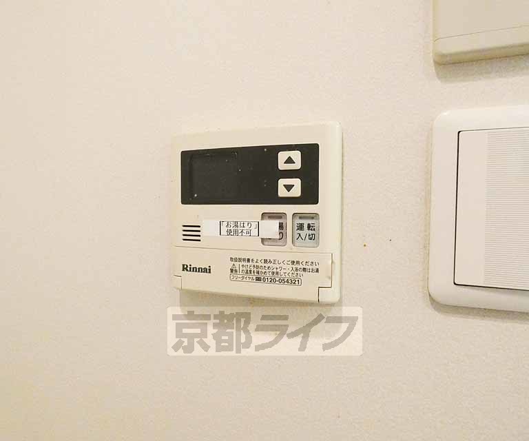 メディナ西大路IIのその他写真