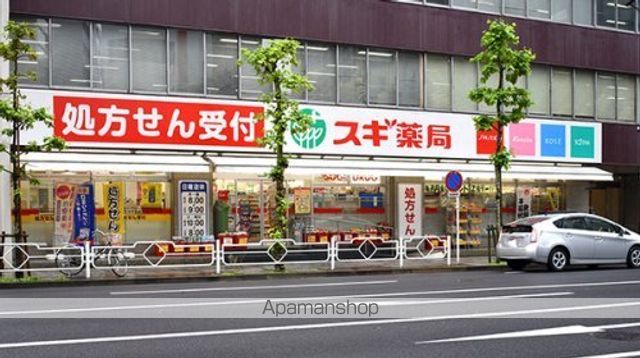 その他　【ドラッグストア】スギドラッグ　江戸橋店（その他）まで842m