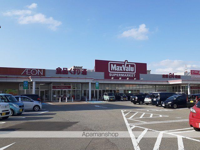 スーパー　マックスバリュ金沢駅西本町店（スーパー）まで432m