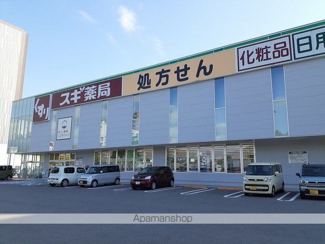 ドラックストア　スギ薬局　金沢駅西店（ドラッグストア）まで881m