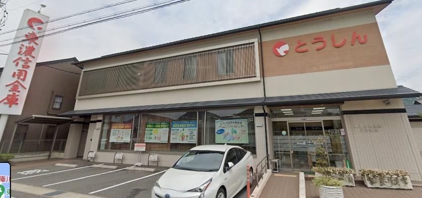 その他　東濃信用金庫川辺支店（その他）まで691m