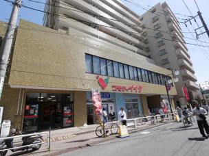 スーパー　コモディイイダ上板橋店（スーパー）まで400m