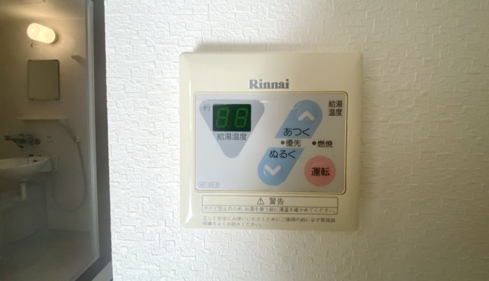 その他設備　※同建物別部屋参考写真