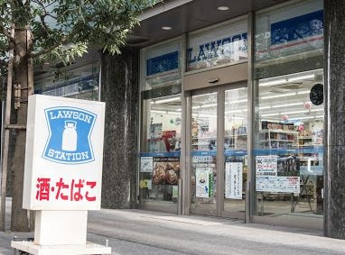 コンビニ　ローソン品川大井一丁目店（コンビニ）まで128m
