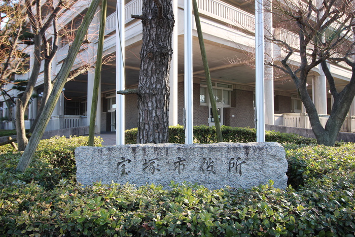 役所　宝塚市役所（役所）まで1100m