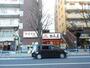 飲食店　日高屋 西葛西北口店（飲食店）まで361m