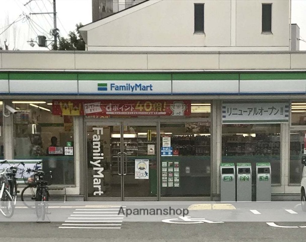 コンビニ　ファミリーマート（コンビニ）まで651m