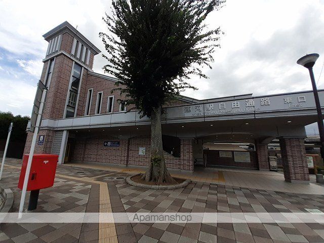 その他　運河駅（その他）まで700m