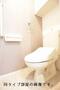 トイレ　コンパクトで使いやすいトイレです
