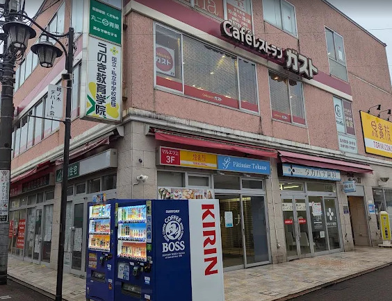 飲食店　ガスト 鵜の木駅前店(から好し取扱店)（飲食店）まで1196m
